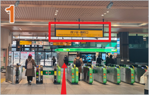 事務所への行き方