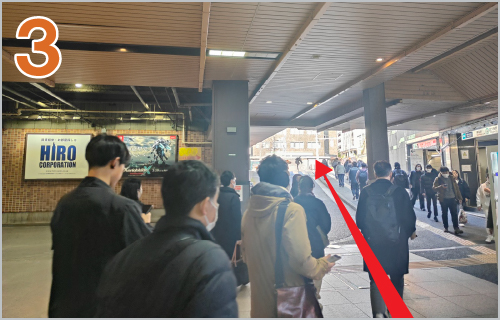 事務所への行き方