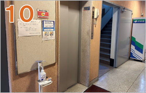 事務所への行き方