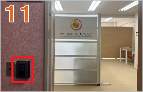 事務所への行き方